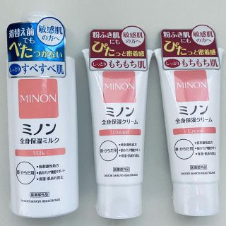 ダイイチサンキョウヘルスケア(第一三共ヘルスケア)のミノン 全身保湿クリーム 全身保湿ミルク(ボディクリーム)