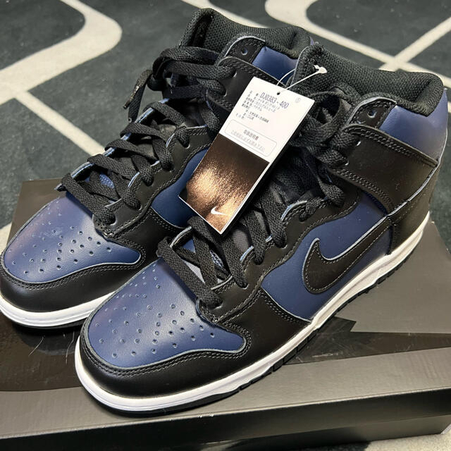 Nike x Fragment Design Dunk Hi Bejing