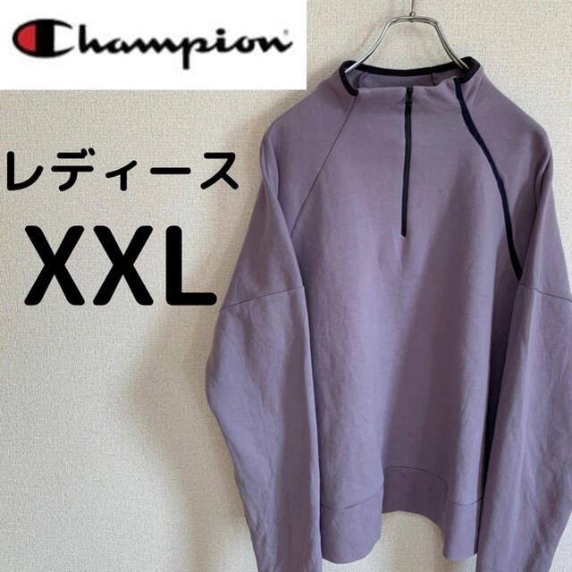 Champion(チャンピオン)のchampion チャンピオン　ジップアップ　トレーナー　パーカー　レディース レディースのトップス(パーカー)の商品写真