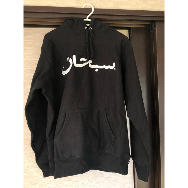 Arabic Logo Hooded Sweatshirt supremeトップス