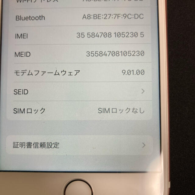 Iphone 32GB ローズゴールド　品 4