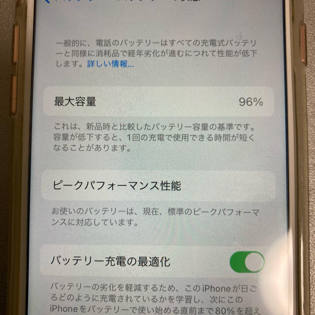Iphone 32GB ローズゴールド　品 5
