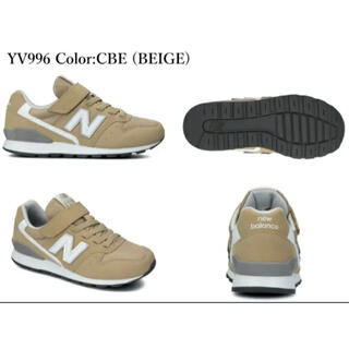 ニューバランス(New Balance)の【美品】ニューバランス　18cm YV966 ベージュ(スニーカー)