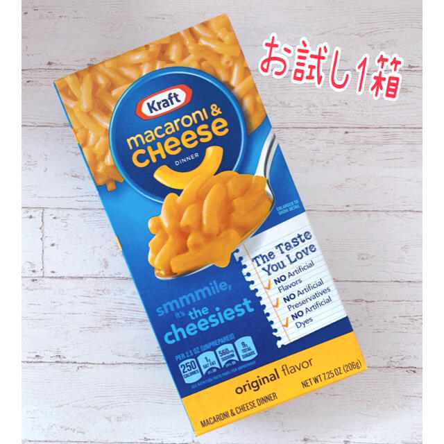 コストコ(コストコ)のお試し⭐️コストコ クラフト マカロニ&チーズ  1箱 食品/飲料/酒の加工食品(インスタント食品)の商品写真