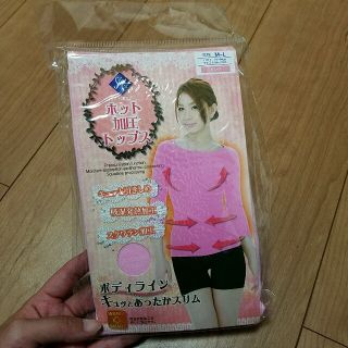 ホット加圧トップス♡引き締め発熱加工(Tシャツ(長袖/七分))