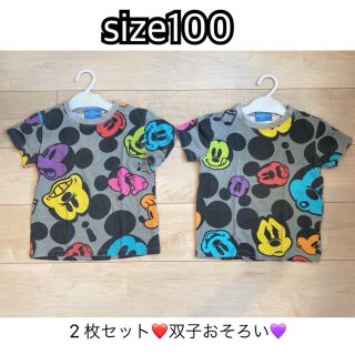 ディズニー(Disney)の2枚セットミッキー総柄Ｔシャツ100🏰❤️兄弟🍭双子🍭おそろい(Tシャツ/カットソー)