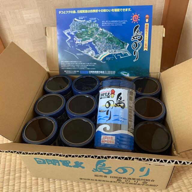 日間賀島島のり 食品/飲料/酒の加工食品(乾物)の商品写真