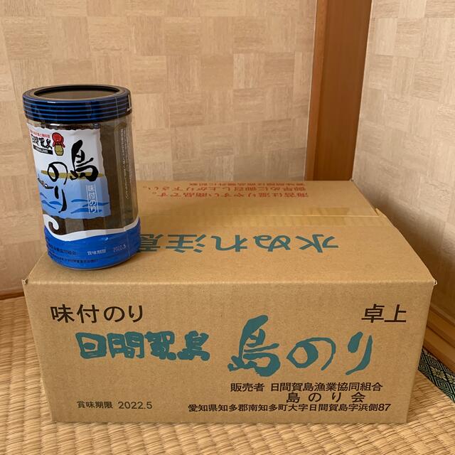 日間賀島島のり 食品/飲料/酒の加工食品(乾物)の商品写真