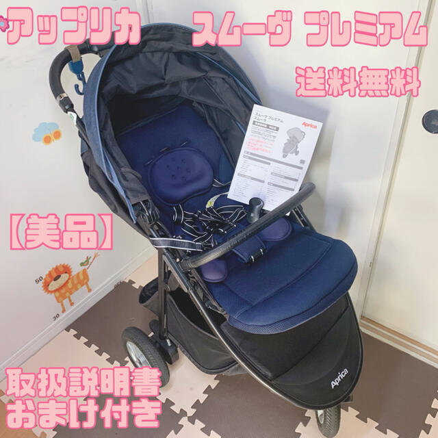 けもありま アップリカ AB型 グレー SRO3k-m49633234043 3輪ベビーカー