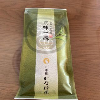 緑茶葉　(その他)