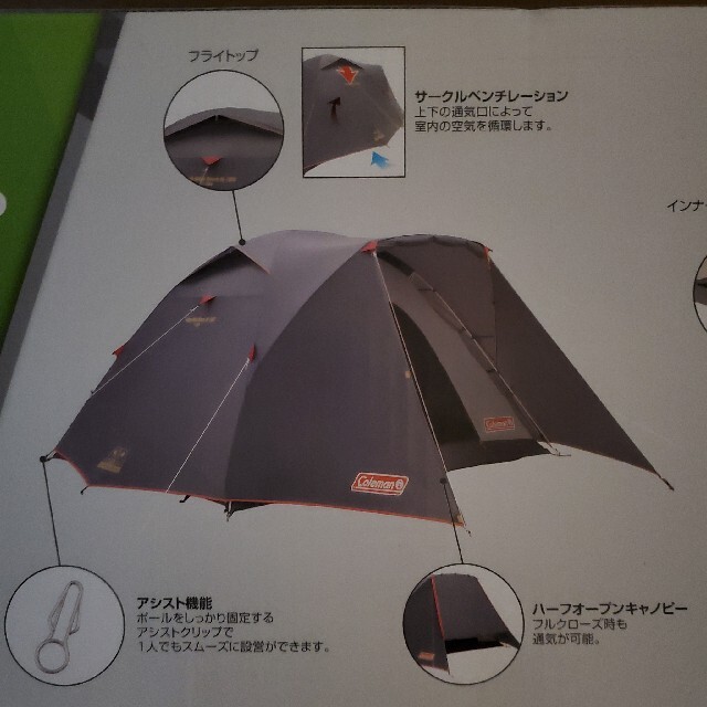 Coleman - 【サトウ様専用】コールマン タフワイドドームⅣ/300 限定色