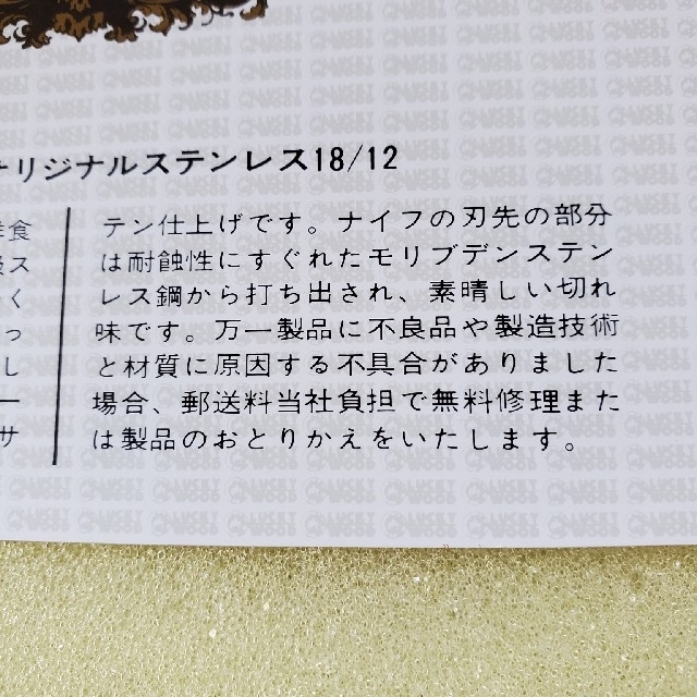 ステンレスナイフフォークセット インテリア/住まい/日用品のキッチン/食器(カトラリー/箸)の商品写真