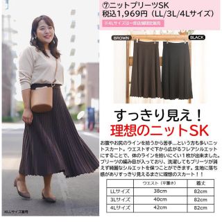 新品 しまむら ぽっちゃりアラサーhina ヒナスタイルマーメイド
