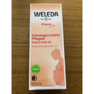 ヴェレダ(WELEDA)のWELEDA  ヴェレダ マザーズボディオイル 100ml(妊娠線ケアクリーム)