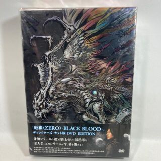 絶狼<ZERO>-BLACK BLOOD- ディレクターズ・カット版 DVD(特撮)