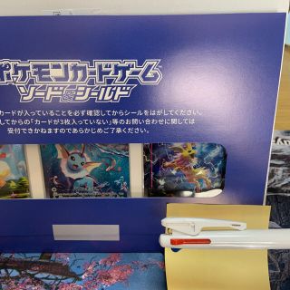 ポケモンカード　夏ポケカ　新品未開封　白封筒付き　最安値