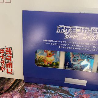 ポケモンカード　夏ポケカ　新品未開封　白封筒付き　最安値