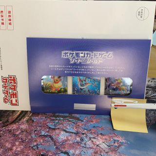 ポケモンカード　夏ポケカ　新品未開封　白封筒付き　最安値