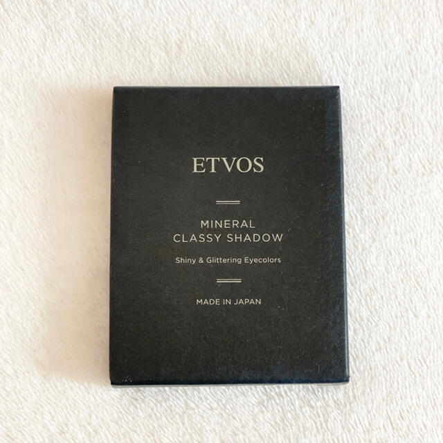 ETVOS(エトヴォス)の新品エトヴォス ミネラルクラッシィシャドー ロイヤルブラウン コスメ/美容のベースメイク/化粧品(アイシャドウ)の商品写真