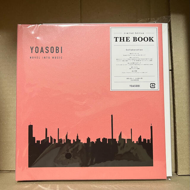 【新品未開封】 YOASOBI THE BOOK (完全生産限定盤)