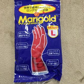 マリーゴールド  ゴム手袋　L(日用品/生活雑貨)