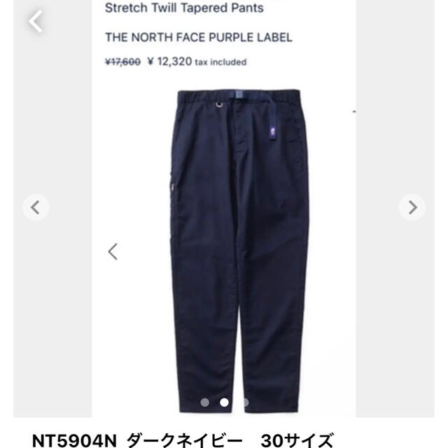 THE NORTH FACE(ザノースフェイス)のNT5904N  30インチ　ダークネイビー メンズのパンツ(ワークパンツ/カーゴパンツ)の商品写真