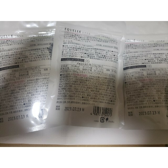 大塚製薬(オオツカセイヤク)のエクエル　パウチ　3セット　大塚製薬 食品/飲料/酒の食品/飲料/酒 その他(その他)の商品写真