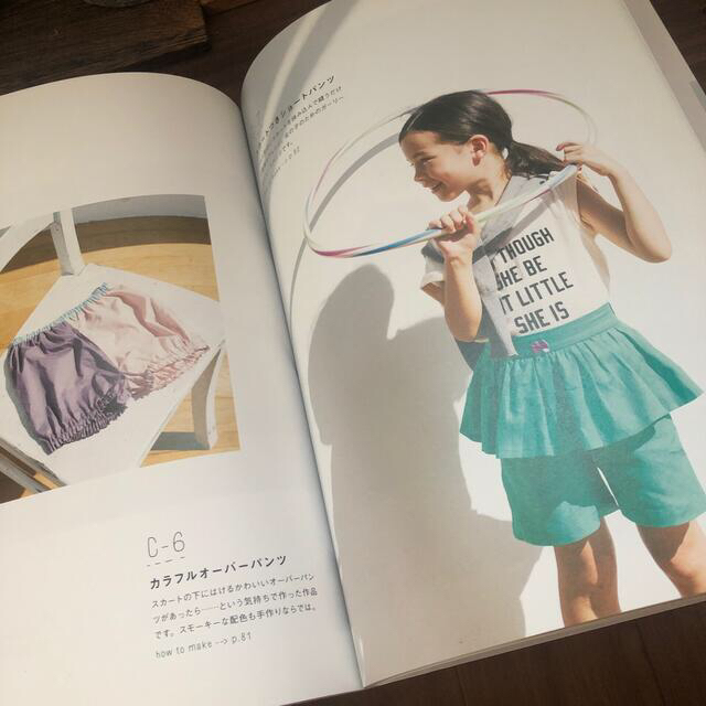 スタイリスト佐藤かなが作る女の子に着せたい毎日の服 エンタメ/ホビーの本(趣味/スポーツ/実用)の商品写真