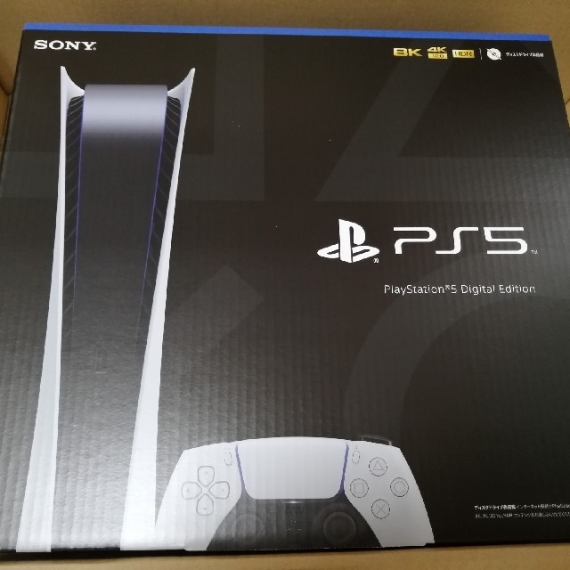 新品未使用　PS5 デジタルエディション