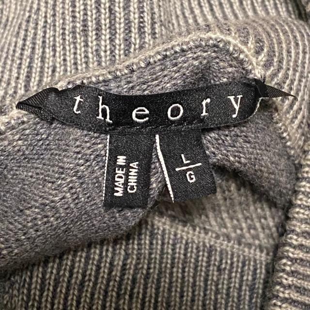 theory(セオリー)のセオリー ブルゾン サイズL メンズ美品  - メンズのジャケット/アウター(ブルゾン)の商品写真