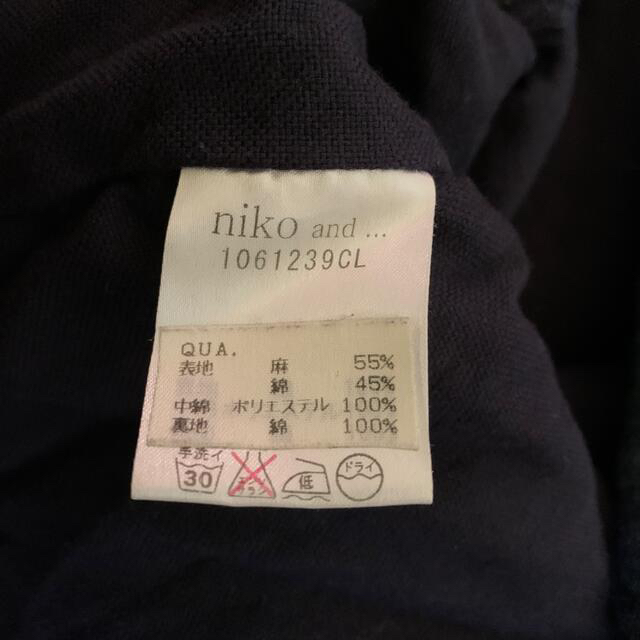 niko and...(ニコアンド)のNiko and… アウター レディースのジャケット/アウター(その他)の商品写真