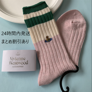 ヴィヴィアンウエストウッド(Vivienne Westwood)の2足セット　Vivienne Westwoodヴィヴィアンウエストウッド　靴下(ソックス)