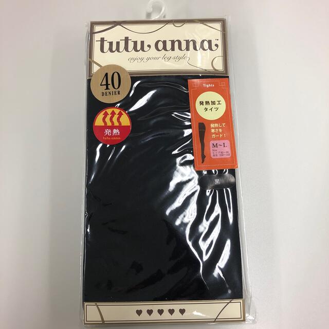 tutuanna(チュチュアンナ)のtutu anna タイツ　新品未開封 レディースのレッグウェア(タイツ/ストッキング)の商品写真