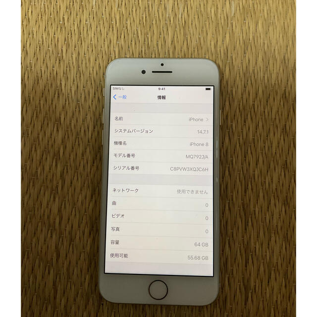 即納可能】 iphone8 64GB シルバー simフリー 美品