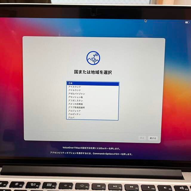 【即日発送】MacBook Pro 13インチ (Early2015)
