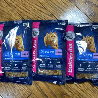 ユーカヌバ　シニア用　100g3袋(ペットフード)