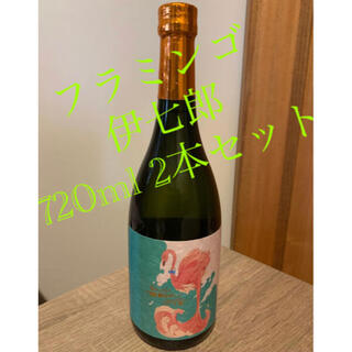 国分酒造 芋焼酎　フラミンゴオレンジ  伊七郎　720ml 計2本セット(焼酎)