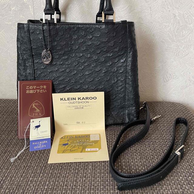 新品　KLEIN KAROO　オーストリッチ　キルティング　ハンドバック　黒