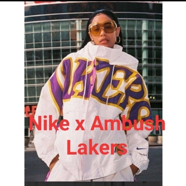 NIKE(ナイキ)のnike lab x Ambush Lakers レイカーズ ジャケット nba レディースのジャケット/アウター(ナイロンジャケット)の商品写真