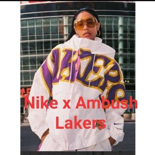 ナイキ(NIKE)のnike lab x Ambush Lakers レイカーズ ジャケット nba(ナイロンジャケット)