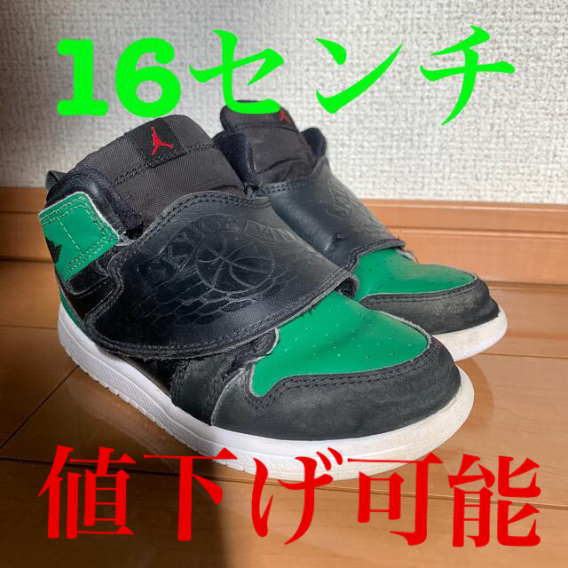 NIKE(ナイキ)のスカイ　ジョーダン キッズ/ベビー/マタニティのキッズ靴/シューズ(15cm~)(スニーカー)の商品写真