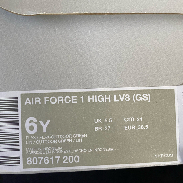 NIKE AIR FORCE1 MID LV8 FLAX エアフォース ウィート 9