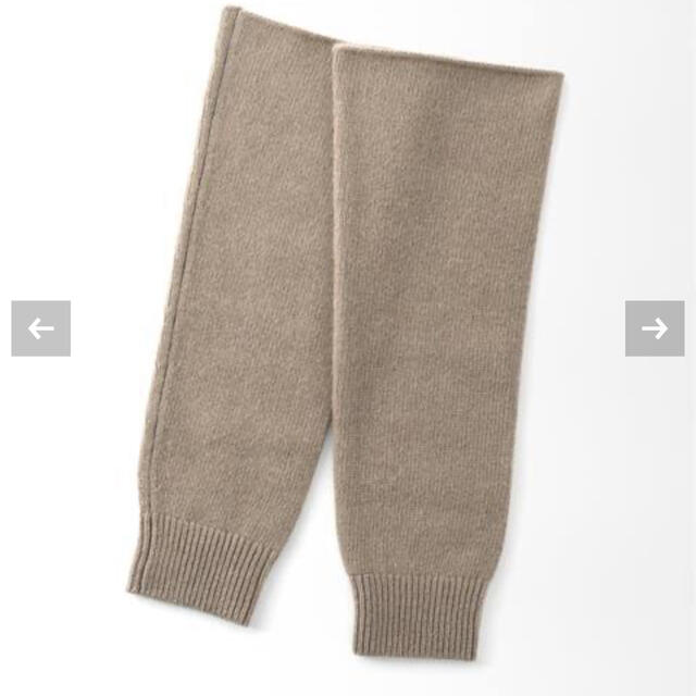 美品????LEG WARMER  ベージュ