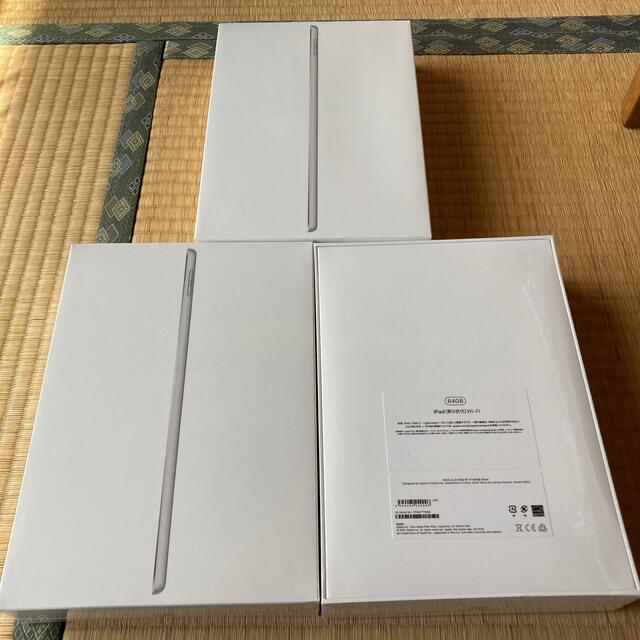 期間限定送料無料】 iPad - アップル iPad 第9世代 WiFi 64GB シルバー