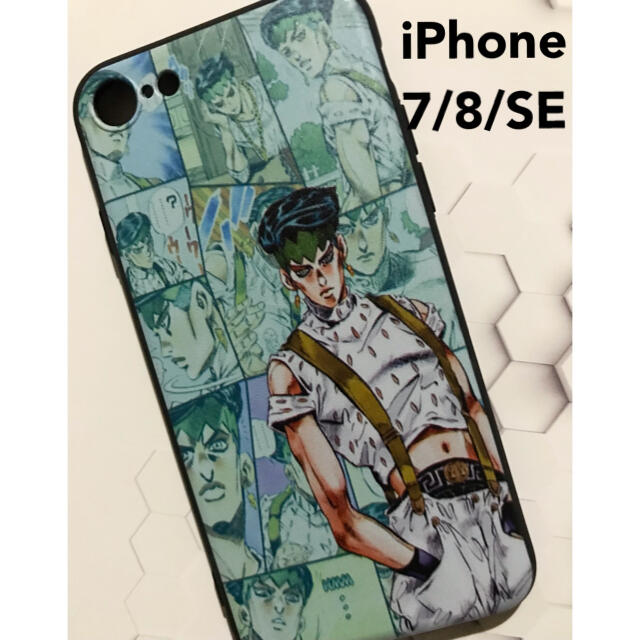 Iphone7 8 Se カバー ケース 岸辺露伴 ジョジョの通販 By Rakko S Shop ラクマ