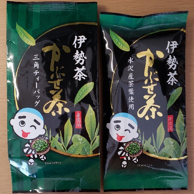 伊勢茶　かぶせ茶(非売品) 食品/飲料/酒の飲料(茶)の商品写真