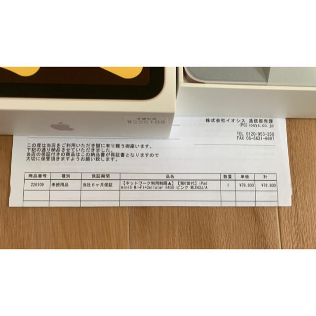 中古美品】iPad mini 6 セルラーモデル ピンク 64gbの通販 by グリーン