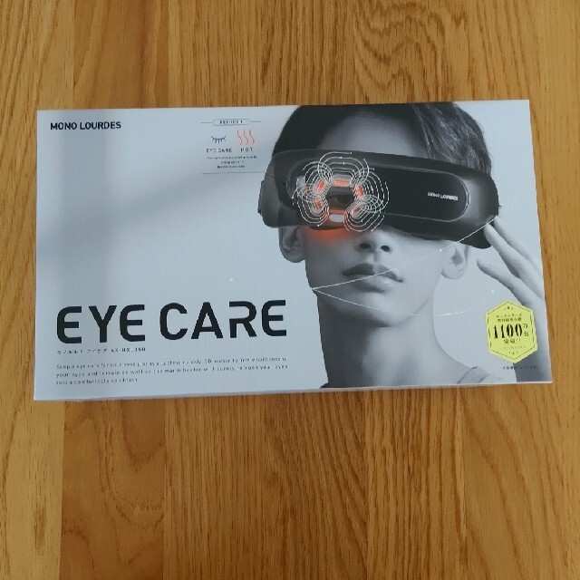 EYE CARE モノルルド アイケアAX-HXL350美容/健康 - www.sieg-vergaser.de