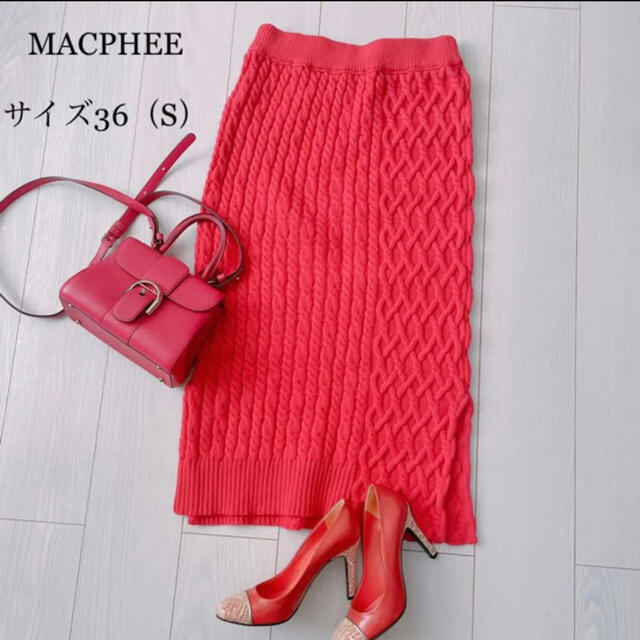 MACPHEE(マカフィー)のMACPHEE マカフィー  ウールスリットスカート　サイズ36（S）ピンク レディースのスカート(ロングスカート)の商品写真