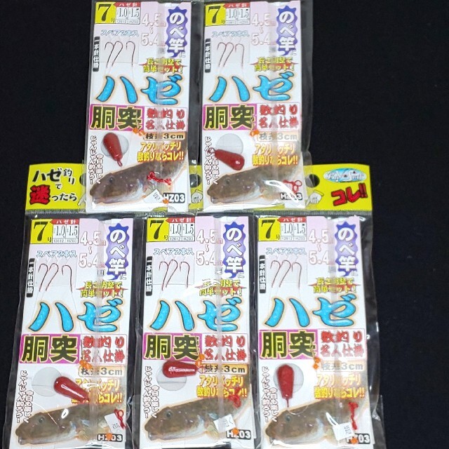 5個セット ハゼ釣り 胴突仕掛 (針7号,スペア針2本入) スポーツ/アウトドアのフィッシング(釣り糸/ライン)の商品写真
